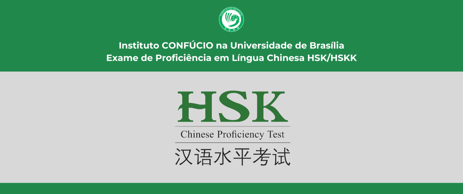 EXAME DE PROFICIÊNCIA DE LÍNGUA CHINESA – HSK – 2023